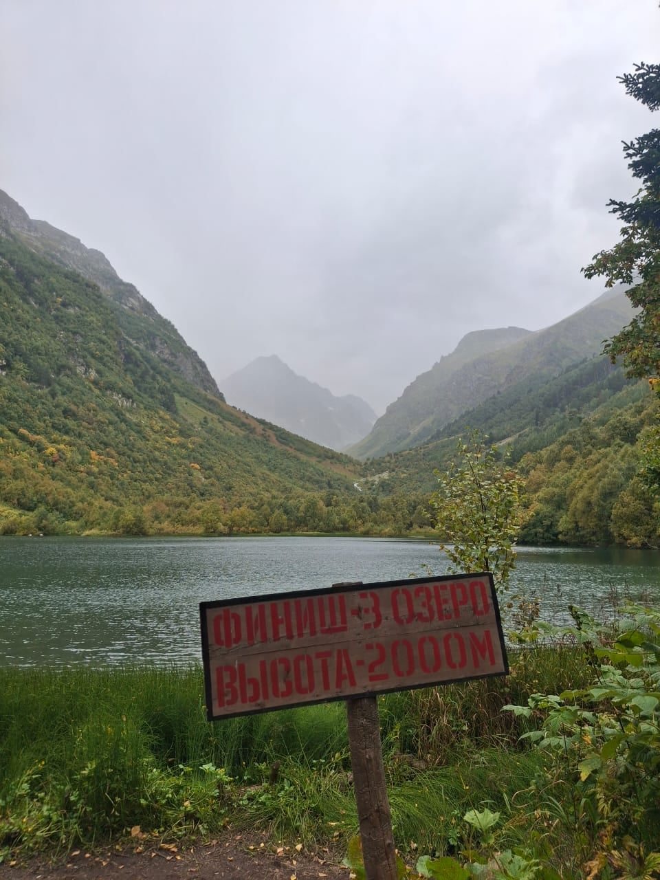 Озеро у подножия гор